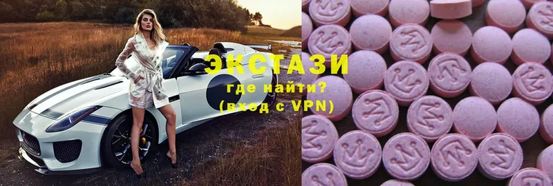 ЭКСТАЗИ 280 MDMA  Лысьва 